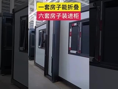 Dom prefabrykowany z podwójnym skrzydłem z aluminiowym oknem z złamanym mostem